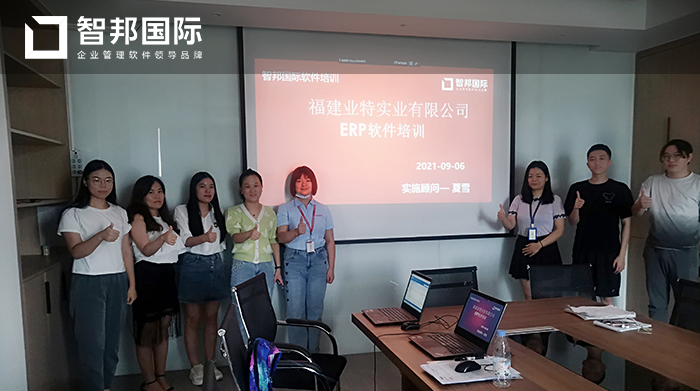 业特实业成功签约智邦国际ERP系统,实现各环节一键联动高度协同