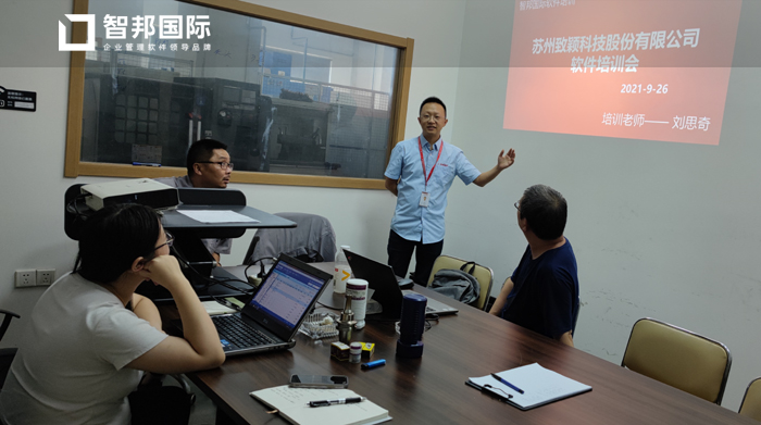 致颖科技签约智邦国际ERP系统，实现数字化库存预警