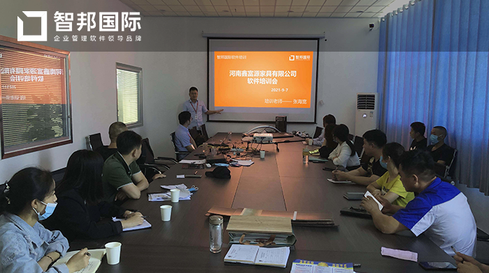 鑫富源家具成功签约智邦国际ERP系统，为企业制定合理准确的需求计划