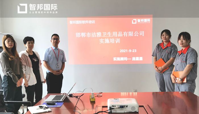 洁雅卫生用品签约智邦国际ERP系统,一键批量派工提高生产效率