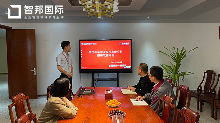 裕华木业成功签约智邦国际ERP系统，实现各流程自动化管理