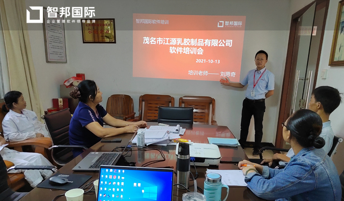 江源乳胶制品签约智邦国际ERP系统，开启数字化生产导航