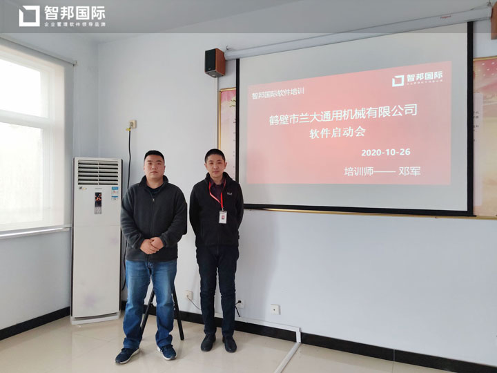 案例分享：兰大通用机械用一体化屹立当下，用柔性化致胜未来