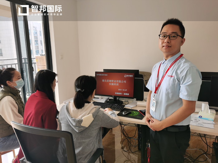 星钢管业签约智邦国际ERP系统，数字化驱动企业精益采购