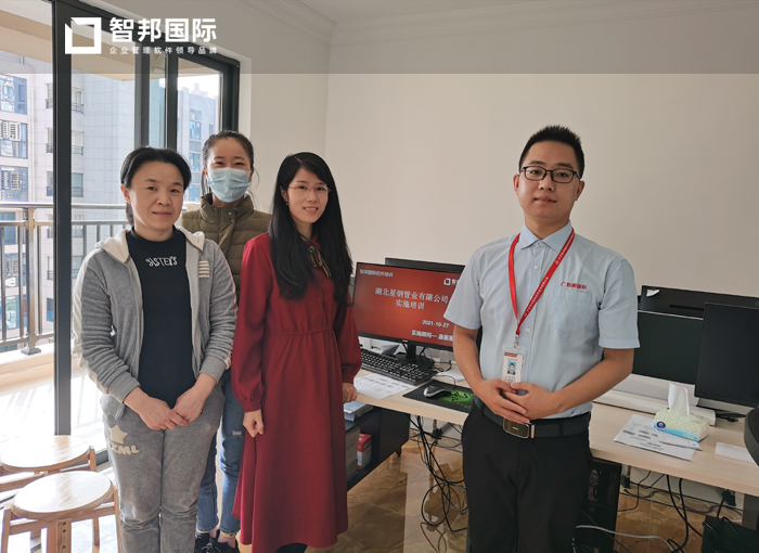 星钢管业签约智邦国际ERP系统，数字化驱动企业精益采购