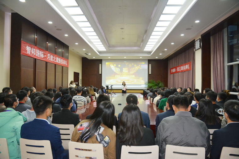 同心同进，点燃你我！智邦国际10月月度之鹰颁奖典礼成功举办！