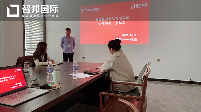 春源食品成功签约智邦国际ERP系统,规避企业资金风险