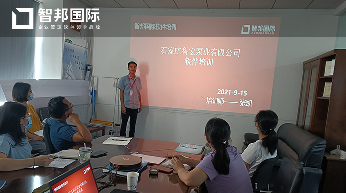 科宏泵业成功签约智邦国际ERP系统，自动生成批次物料需求计划