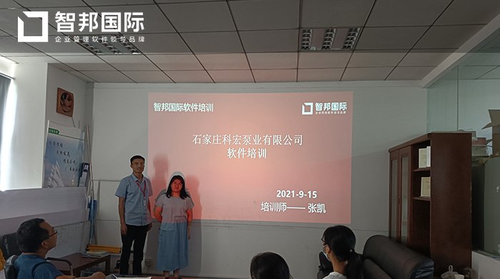 科宏泵业成功签约智邦国际ERP系统，自动生成批次物料需求计划