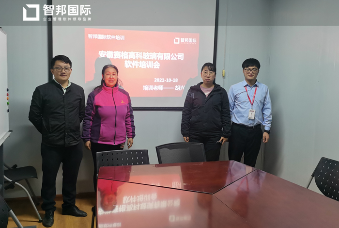 赛格高科玻璃签约智邦国际ERP系统，开发智慧生产管理新模式