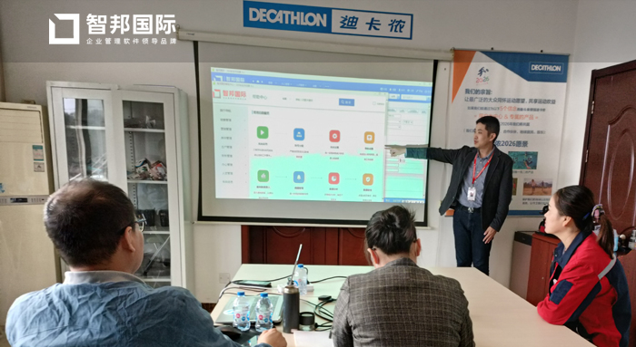 安诺车业签约智邦国际ERP系统，实现全流程一体化管理