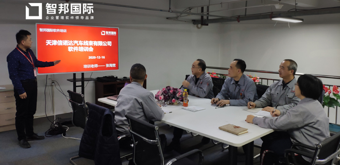 信诺达汽车线束签约智邦国际ERP系统，数字赋能生产计划提升产能