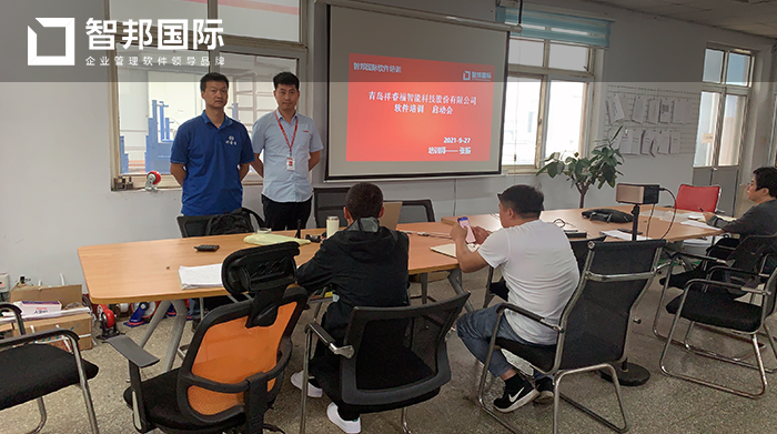 祥睿福智能科技成功签约智邦国际ERP系统，实现工作流程可追溯