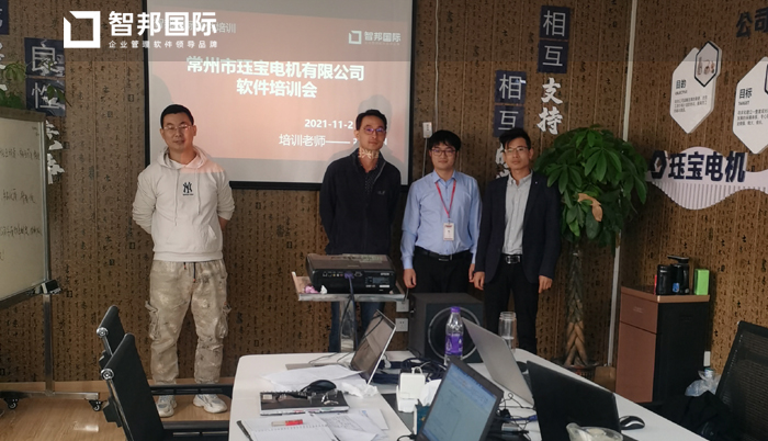 珏宝电机签约智邦国际ERP系统,灵活制定生产计划