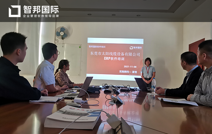 太阳线缆设备成功签约智邦国际机械行业管理系统,保证各部门数据信息无缝衔接