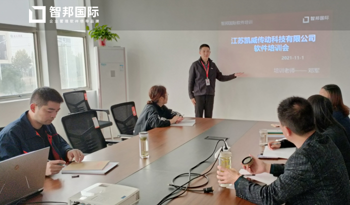 凯威传动科技签约智邦国际ERP系统，有效管理生产退料