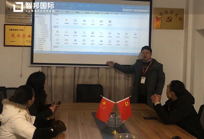 爱瑞德新材料签约智邦国际ERP系统，智能质检助力品质把控