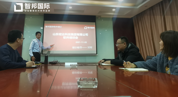 宏达科技集团签约智邦国际ERP系统，打造数字化设计中心