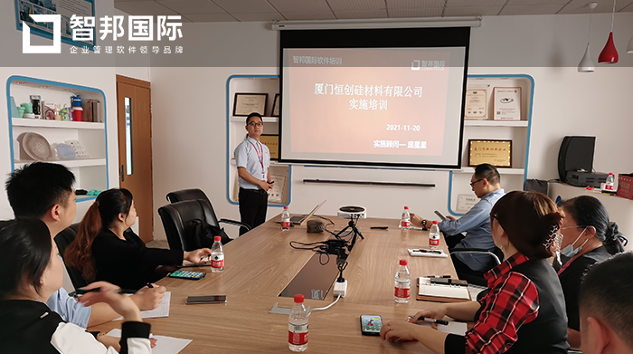 恒创硅材料成功签约智邦国际ERP系统，规范产品追溯流程