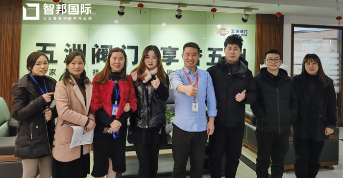 五洲阀门签约智邦国际ERP系统，业务流程可视可控