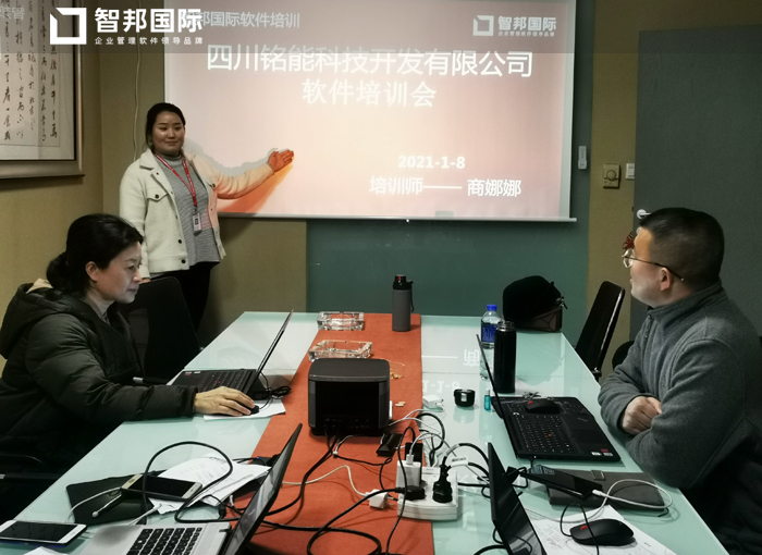 铭能科技签约智邦国际机械行业管理系统，设计、物料一键变更高效流转