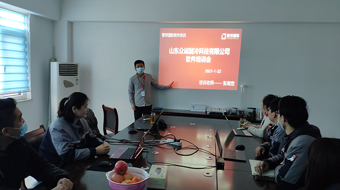 众诚科技成功签约智邦国际ERP系统，规范企业内部各环节的管理运作