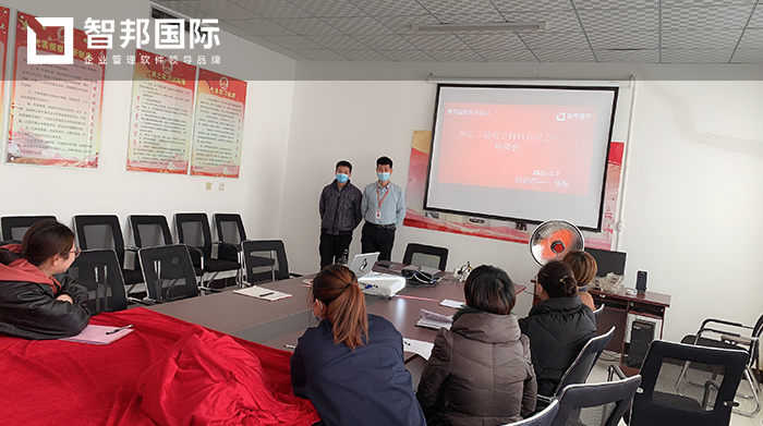 三晶电子成功签约智邦国际ERP系统，灵活组拆装实现企业按需配置