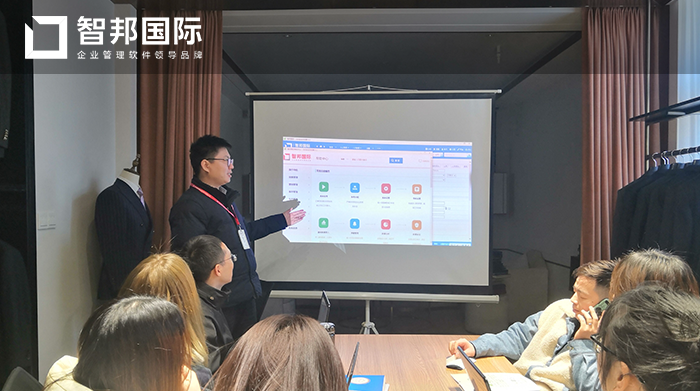 三挺服饰成功签约智邦国际ERP系统，提升了物料数据的准确性