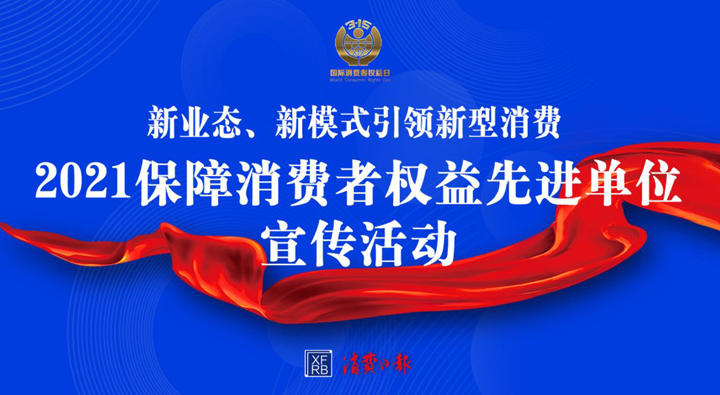 喜报！智邦国际荣获全国匠心品牌（产品），实至名归