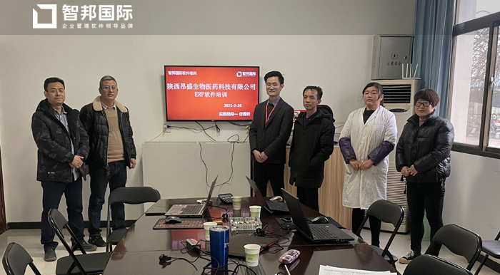 昂盛生物医药签约智邦国际ERP系统，建立智能化质检中心