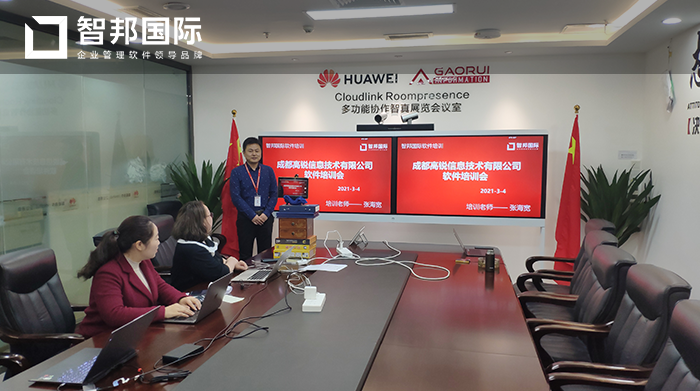 高锐信息成功签约智邦国际ERP系统，持续提高微信粉丝的转化率