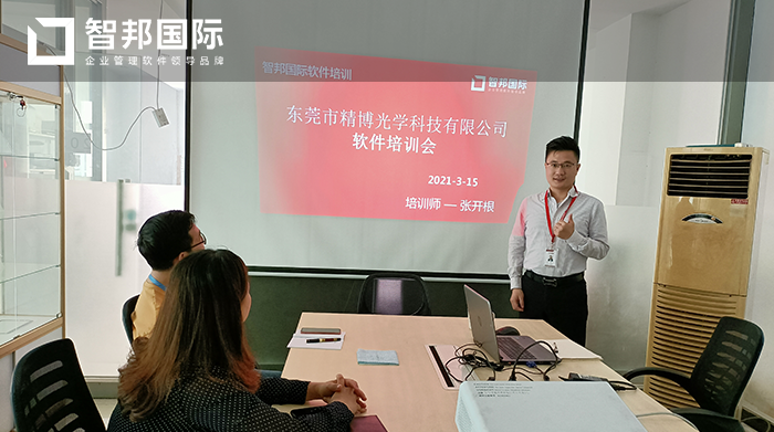 精搏光学成功签约智邦国际ERP系统，为企业打造完整供应链体系