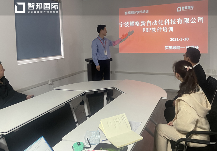 耀格新自动化签约智邦国际ERP系统，打造可视化车间物料管理