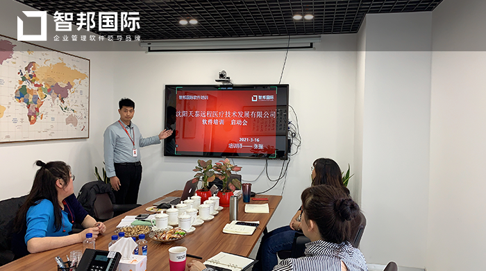 天泰远程成功签约智邦国际ERP系统，库存透视助力企业全局规划