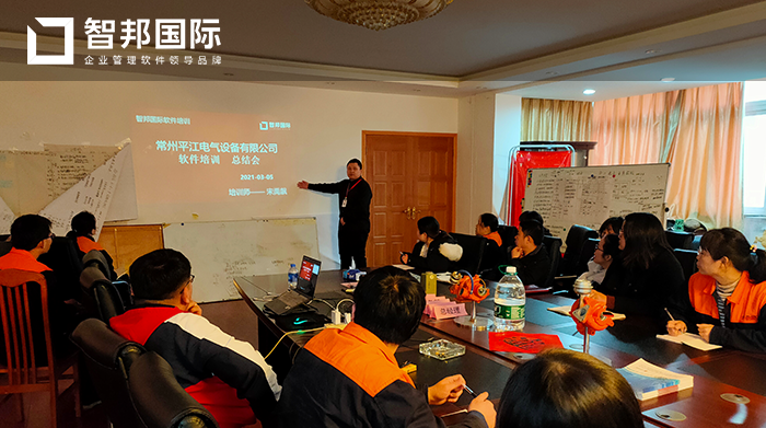 平江电气成功签约智邦国际机械行业管理系统，助力企业向精细化管理转型升级