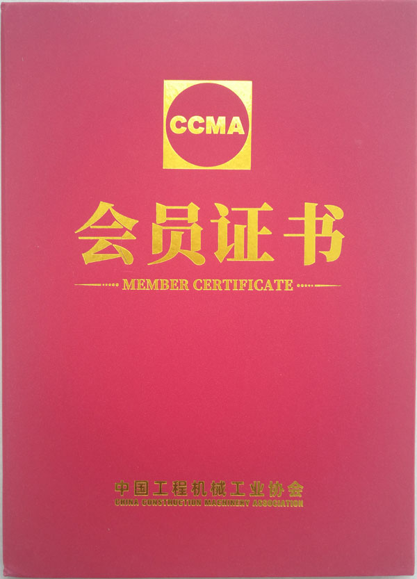 智邦国际成功加入中国工程机械工业协会