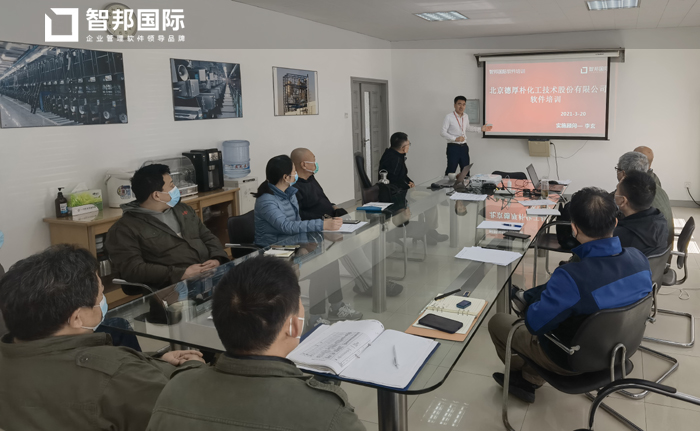 德厚朴化工签约智邦国际ERP系统，实现科学产品管理