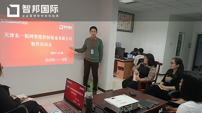 东一韬鸿成功签约智邦国际ERP系统，精准推算企业采购数量规避风险