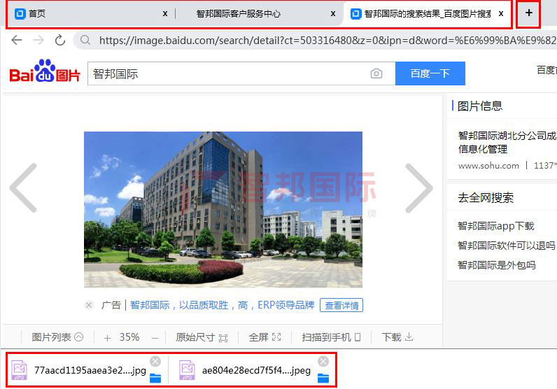 智邦国际31.98版本发布！全面开启精准智能化管理