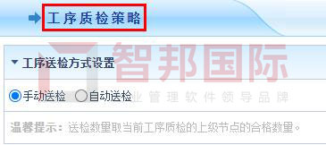 智邦国际31.98版本发布！全面开启精准智能化管理