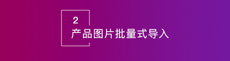智邦国际31.98版本发布！全面开启精准智能化管理