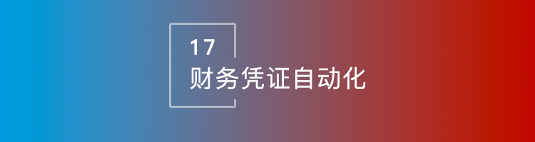 智邦国际31.98版本发布！全面开启精准智能化管理
