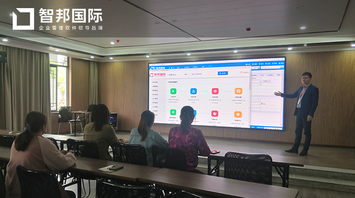德正堂药业成功签约智邦国际ERP系统，实现各环节可视化、无纸化、智能化办公
