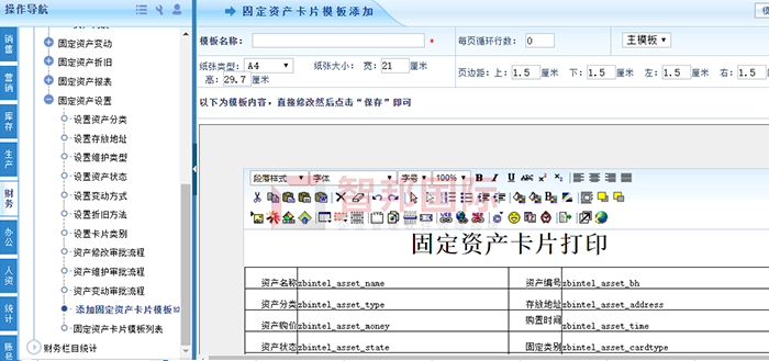 凯纳特光电成功签约智邦国际ERP系统，实现企业全方位、多维度管理