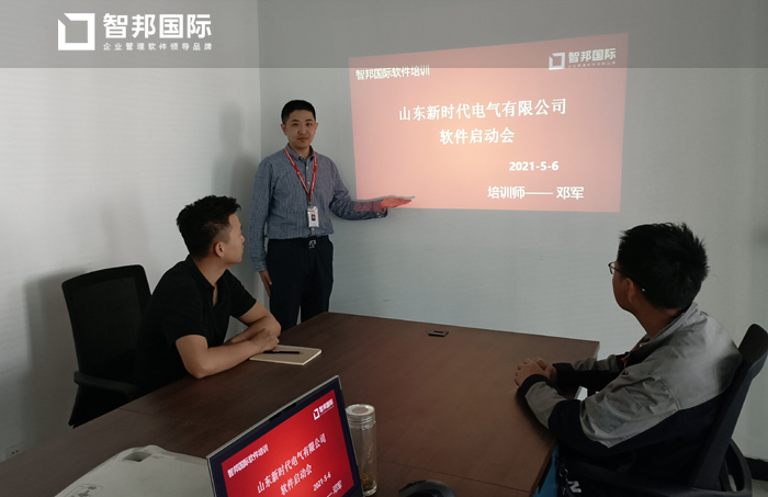 新时代电气签约智邦国际ERP系统，实现库存全生命周期管理