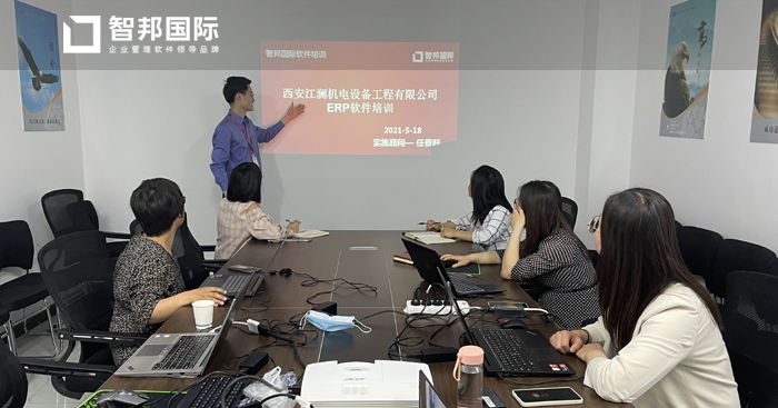 江澜机电设备工程签约智邦国际ERP系统，创建全新项目管理模式