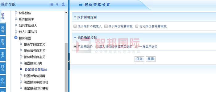 乾通机械成功签约智邦国际ERP系统，智能化管理方式打破企业信息孤岛