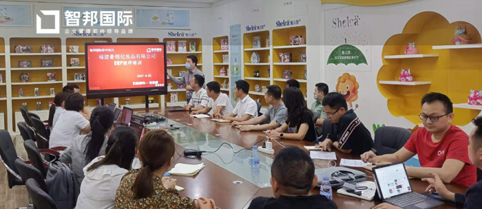 豪锦化妆品签约智邦国际ERP系统，一键物料清单变更及时知晓