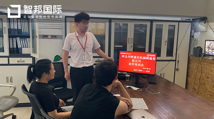 华辉盛世成功签约智邦国际机械行业管理系统，实时了解产线或机台生产数据