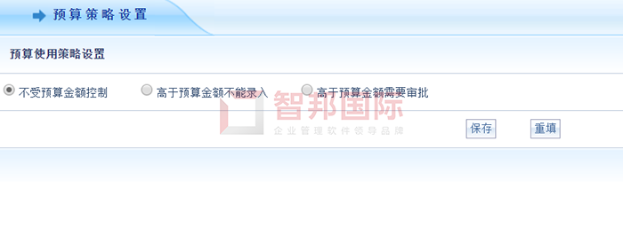 华夏佳美成功签约智邦国际CRM系统，实现客户管理全流程自动化